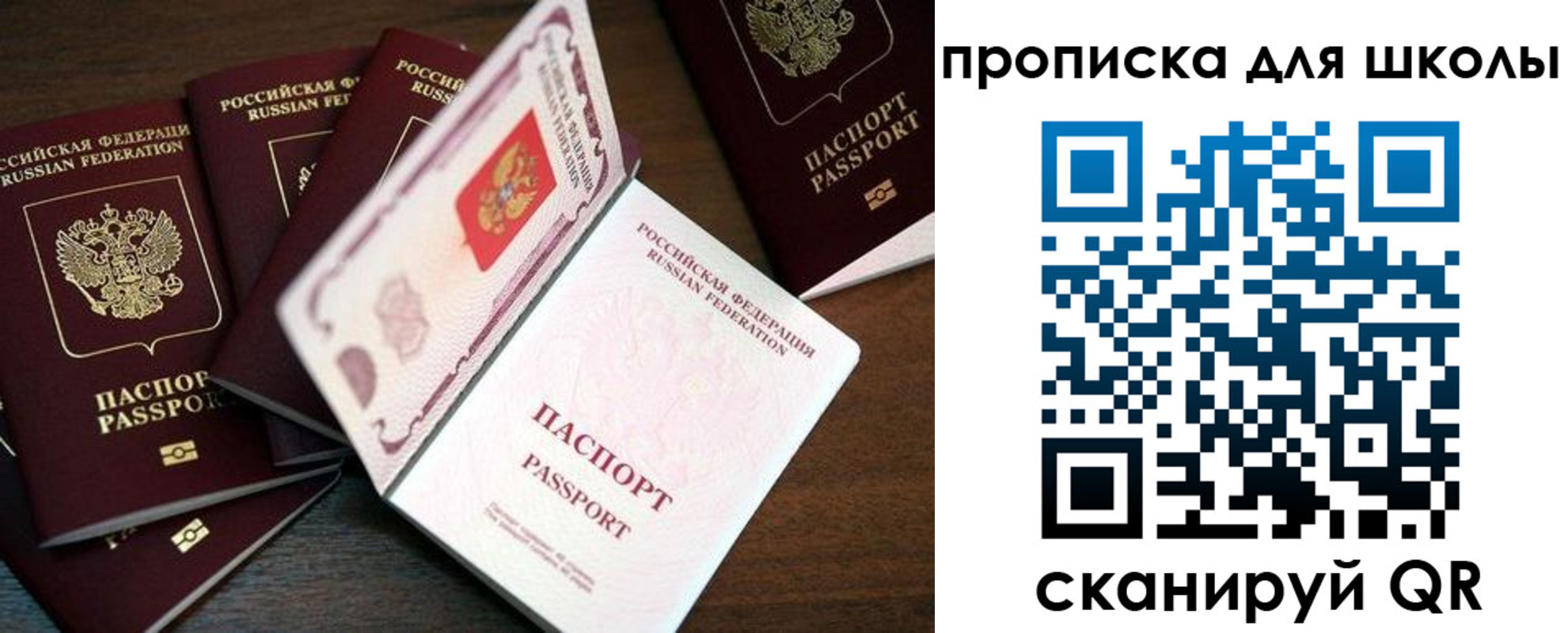временная регистрация 2025 в Камне-на-Оби