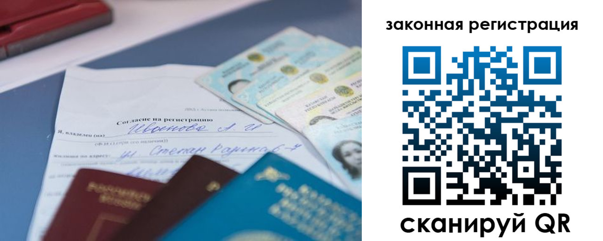 найти адрес прописки в Камне-на-Оби
